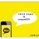 사거리7090