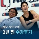 Hello 영어회화(왕초보) | 서면영어회화, 영어 왕초보 2년 내돈내산 수강후기