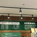 상현동 냉삼집 이미지