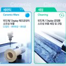 (주)원익홀딩스 이미지