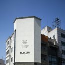 세울토건