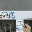 인정머리미용실 이미지
