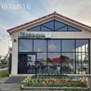 카페마레 - 고양시 일산동구 산두로213번길 48 | 카페마레