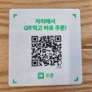 특별한독서실 | 신림 독서실분위기 스터디존 있는 카페, 신림 카공 카페 추천! 산체스커피 신림 추천!