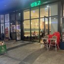 삼송역3번출구 이미지