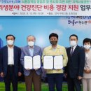 나사렛국제병원 이미지