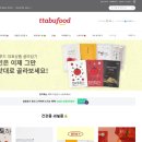 따부푸드 네이버블로그