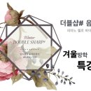 더블샵피아노학원 이미지