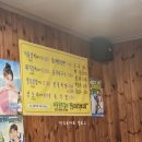 이동원주갈비