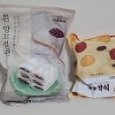 앙꼬 이미지