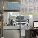 마스타 자동차 공업사 이미지