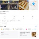 안양일번가술집 쭌코호프 – 가성비 끝판왕