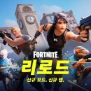 포트나인