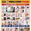 세탁할인마트 네이버블로그