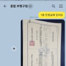 하나종합행정사사무소 이미지