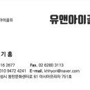 (주)이도 (클럽디속리산CC) 이미지