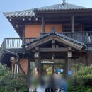 여주-0136 | 이천 맛집 : 호운 - 생선구이 맛집 추천 주차 웨이팅 솔직 후기