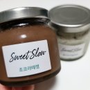 스윗슬로우 이미지