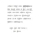서울시립대학교직장어린이집
