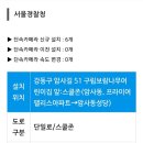 구립보람나무어린이집 이미지