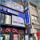 아이폰수리365 이미지