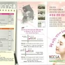 목동 한솔 약국 이미지