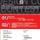 (주)엔에스디자인 이미지