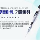 연세스탠다드치과의원 이미지