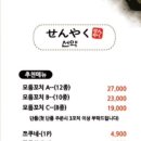 선약 쌍촌점 이미지
