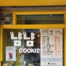 영등포여고 앞 이미지