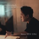 멘토음악교육원 이미지