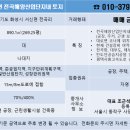 11590-118 네이버블로그