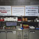 장어마을 이미지