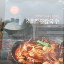 풍국면