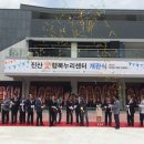 금산정비센터 이미지