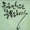 아름다운만남 이미지