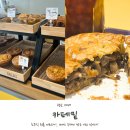 [영통구 맛집] 원천동 브런치카페 밑 미트파이 포장 너무 맛있었던 후기!