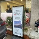 전주 한옥마을 물갈비 맛집 추천 토요일은 밥이 좋아 자매갈비전골