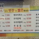 이지비네