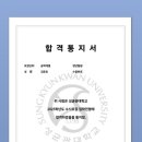 김*호 이미지