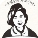 홍천화로구이 이미지