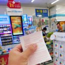 GS25신매태왕점 이미지