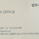 성실법무사사무소