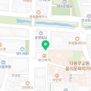 세븐일레븐 무교다동점