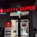 원호프 - 안산시 단원구 | 롯데시네마 첨단점 전 좌석 리클라이너 후기｜6천원 할인받아 호프 관람