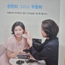 소사본3주민지원센터 | 2026년 부천보청기 지원금 총정리｜청각장애 등록부터 신청 방법까지 안내드립니다