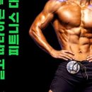 피트밀리 하양점 이미지