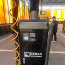 유손세차장