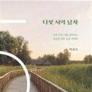 다섯시