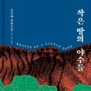 심오한프로젝트 네이버블로그